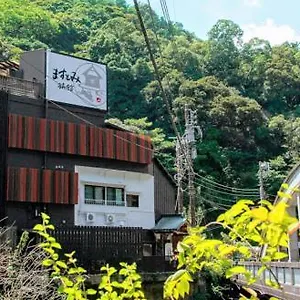 ますとみ旅館 旅館